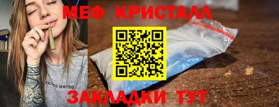 COCAINE Комсомольск-на-Амуре
