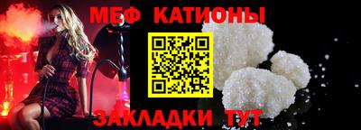 меф Конаково