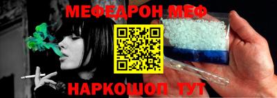 мефедрон Коммунар