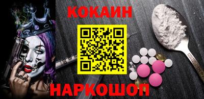 мефедрон Коммунар