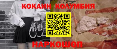 мефедрон Коммунар