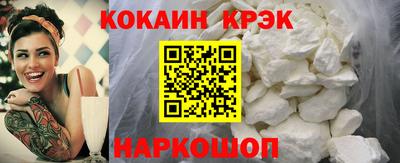 COCAINE Комсомольск-на-Амуре