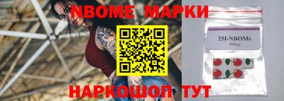 мефедрон Коммунар