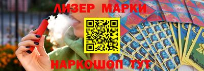 COCAINE Комсомольск-на-Амуре