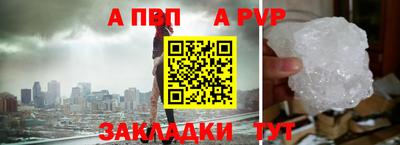 COCAINE Комсомольск-на-Амуре