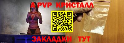 COCAINE Комсомольск-на-Амуре