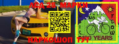 мефедрон Коммунар