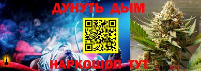 COCAINE Комсомольск-на-Амуре