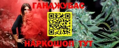 мефедрон Коммунар