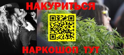 меф Конаково