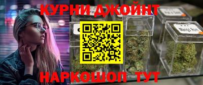 COCAINE Комсомольск-на-Амуре