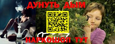 меф Конаково
