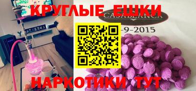 мефедрон Коммунар