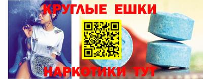 мефедрон Коммунар