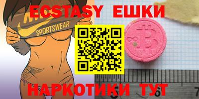 мефедрон Коммунар