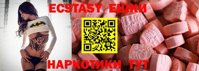 COCAINE Комсомольск-на-Амуре