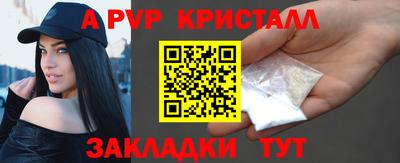 COCAINE Комсомольск-на-Амуре