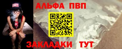 меф Конаково