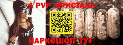 молекула духа Чебаркуль