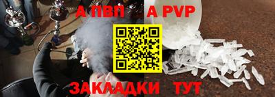 COCAINE Комсомольск-на-Амуре