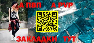 меф Конаково