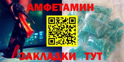 меф Конаково