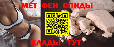 мефедрон Коммунар