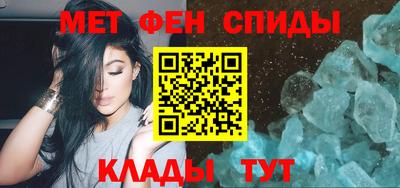 мефедрон Коммунар