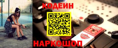 мефедрон Коммунар