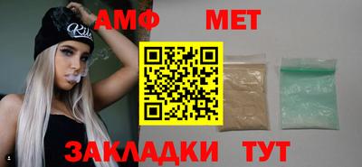 меф Конаково