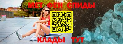 меф Конаково