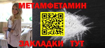 мефедрон Коммунар