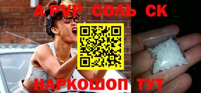 мефедрон Коммунар