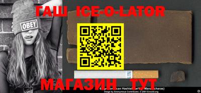 COCAINE Комсомольск-на-Амуре
