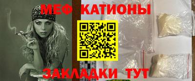 COCAINE Комсомольск-на-Амуре