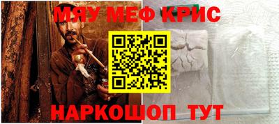 COCAINE Комсомольск-на-Амуре