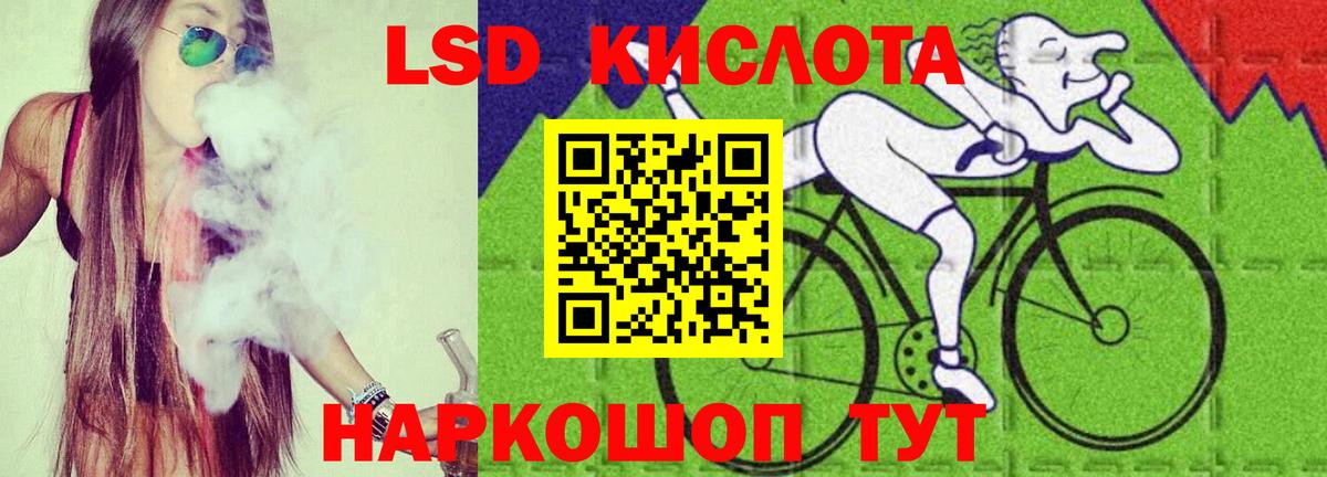 Лсд 25 экстази  LSD-25 экстази ecstasy  Вход с VPN  Оренбург  Лсд 25 экстази кислота 