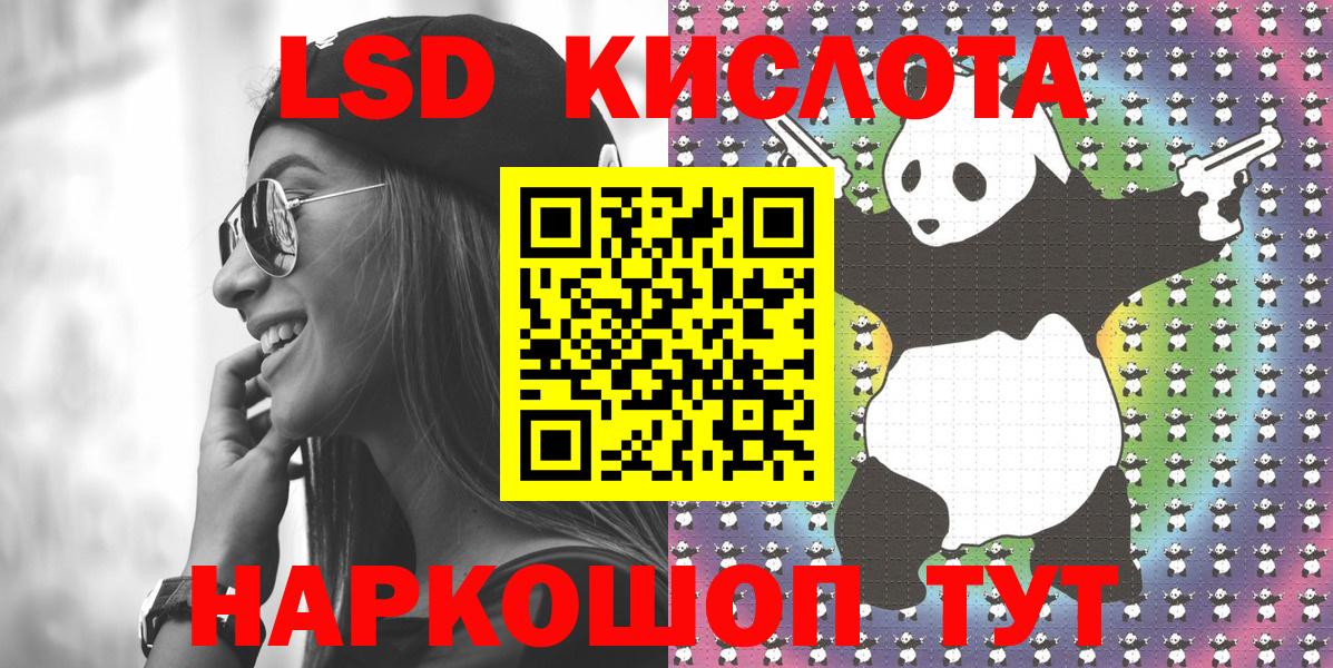 Марки 25I-NBOMe 1500мкг  Вход с VPN  Оренбург 