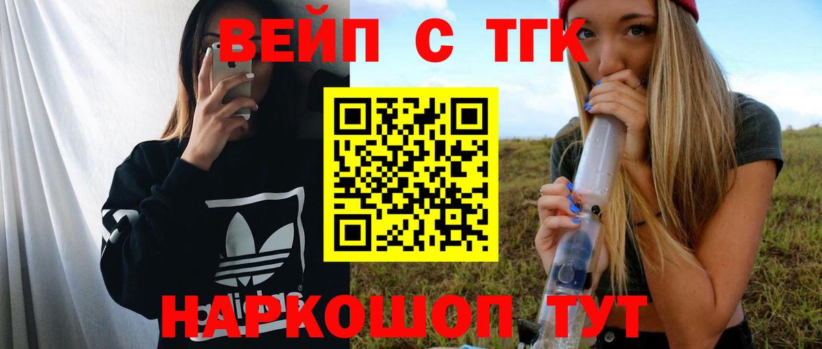 Героин Оренбург