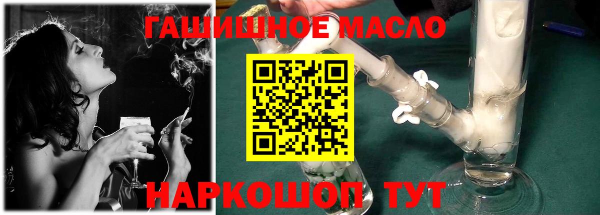 ТГК вейп Оренбург