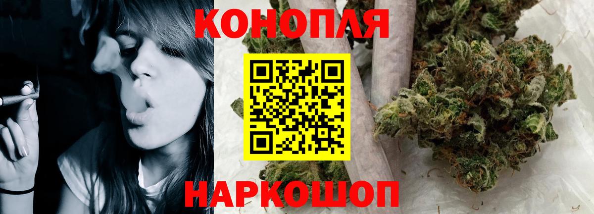 МАРИХУАНА ГИДРОПОН  Шишки марихуана гибрид  Шишки марихуана планчик  Марихуана OG Kush  Оренбург  Вход с VPN 